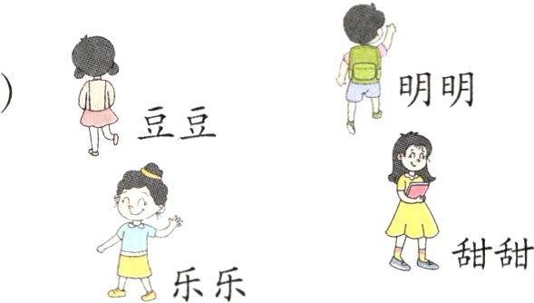 B甜甜