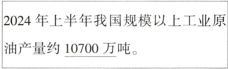110000100000