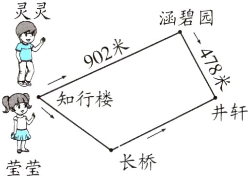 长桥莹莹