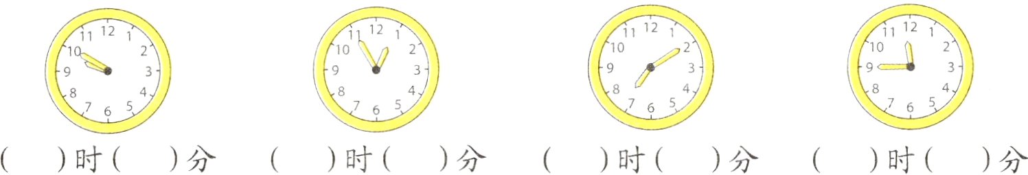 时分时分时分时分