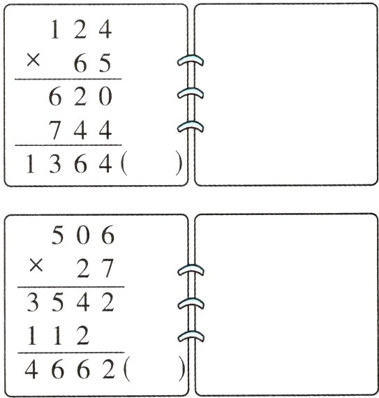 4662