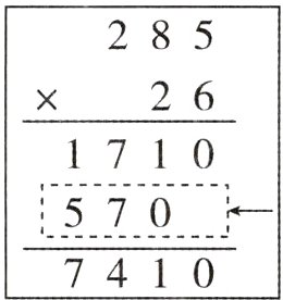 frac5707410