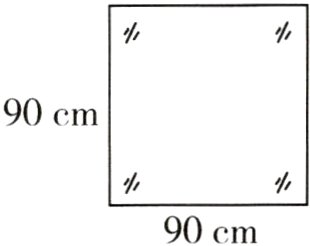 90cm