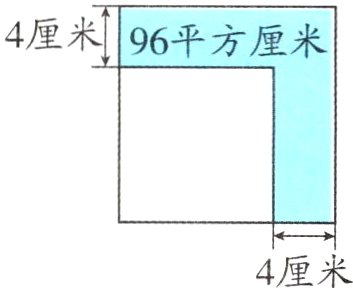 4厘米