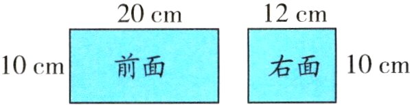 10cm前面10cm右面