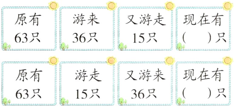 36只