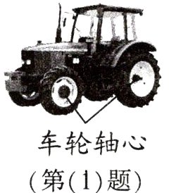 第1题