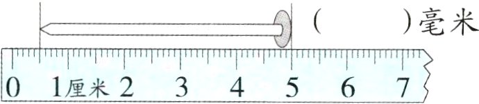01厘米234567