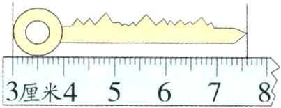 3厘米45678
