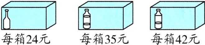 每箱24元每箱35元每箱42元