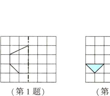 第1题第2题