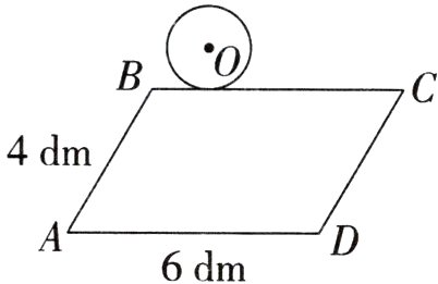 6dm