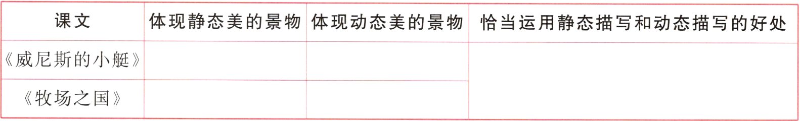 牧场之国