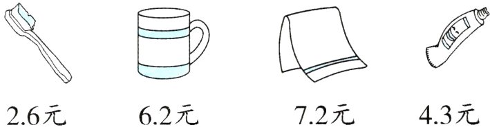 26元62元72元43元