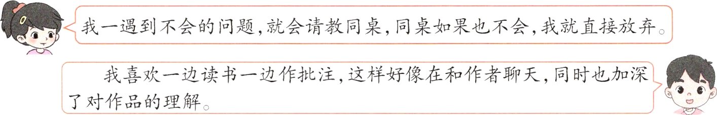 了对作品的理解