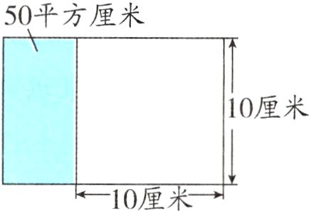 10厘米