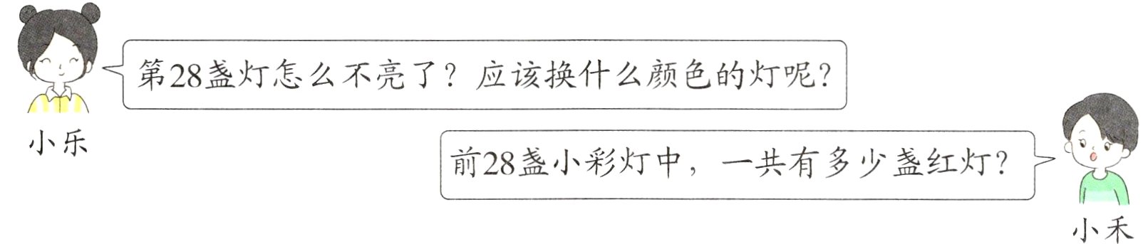 小禾