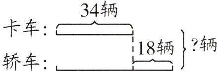 辆轿车