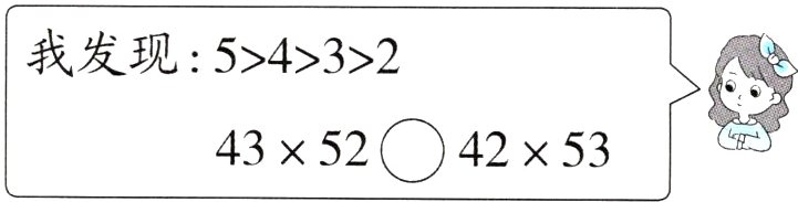 43524253