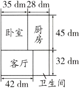 42dm卫生间