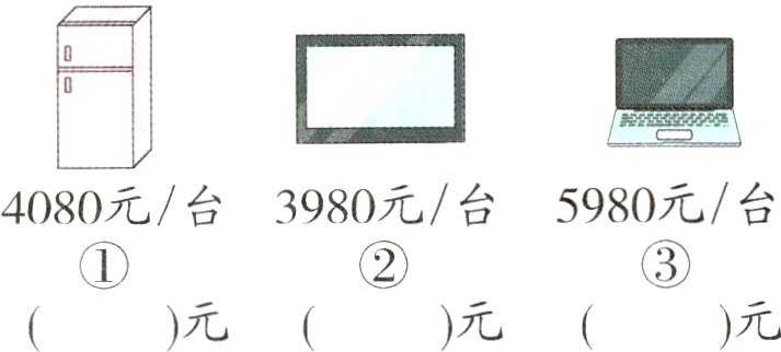 元元元