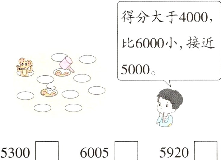 530060055920