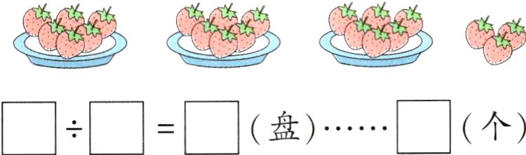 个盘