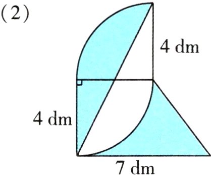 7dm