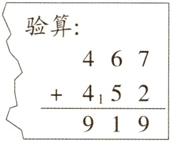 919