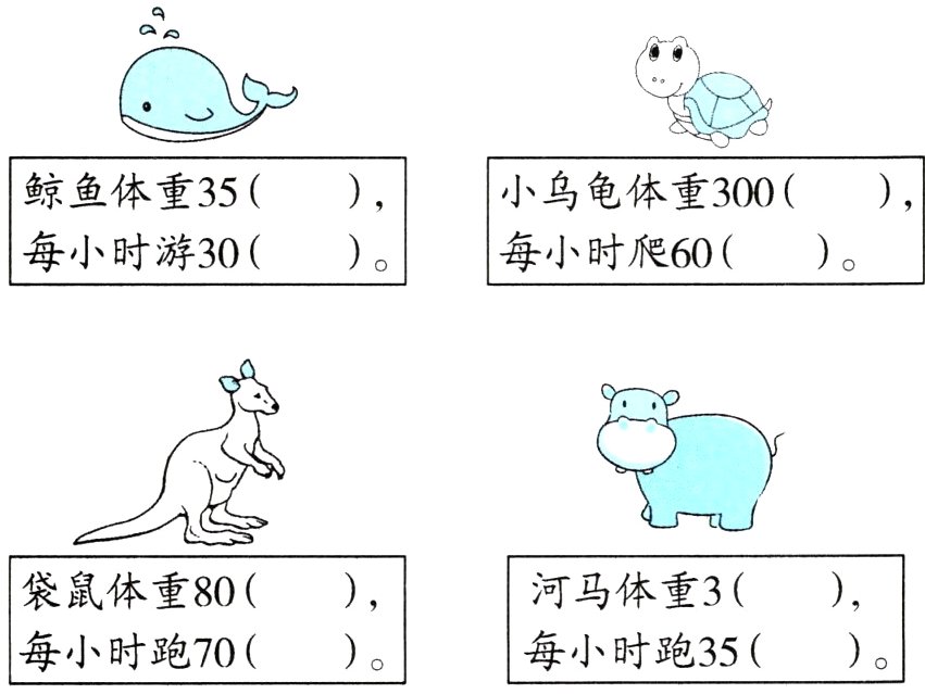 每小时跑35每小时跑70