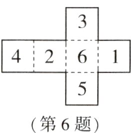 第6题
