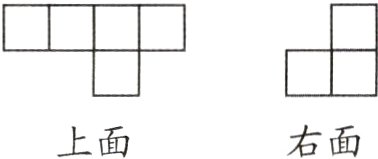 右面上面