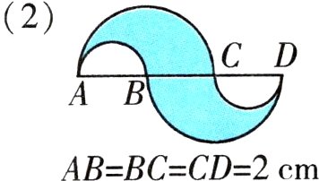 ABBCCD2cm
