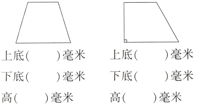 高毫米高毫米