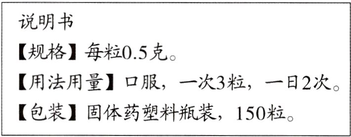 包装固体药塑料瓶装150粒