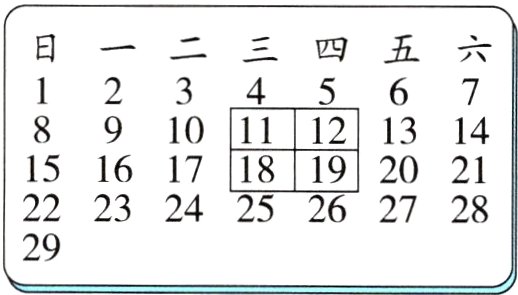 29