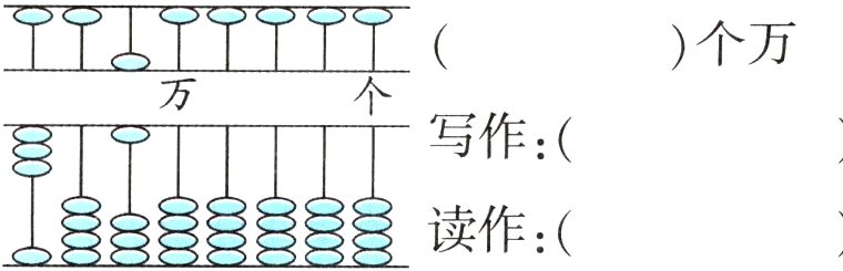 1读作