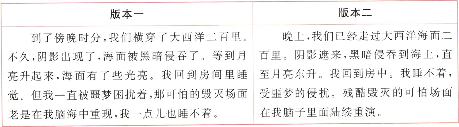 在我脑子里面陆续重演老是在我脑海中重现我一点儿也睡不着