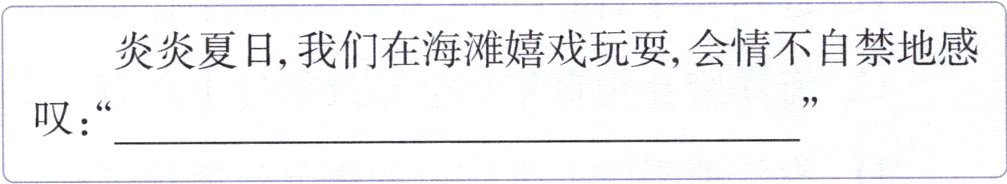 叹