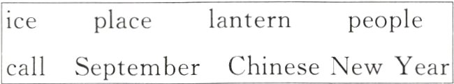 ChineseNewYearcallSeptember