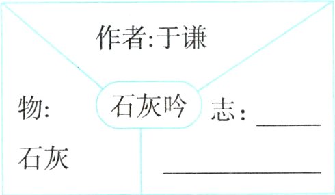 石灰