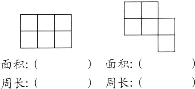 周长周长