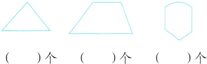 个个个