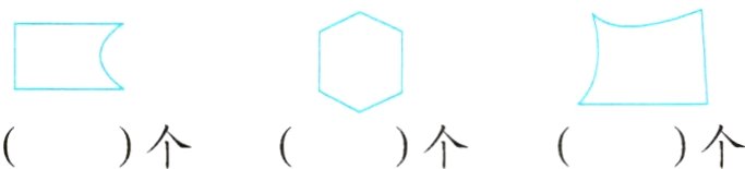 个个个
