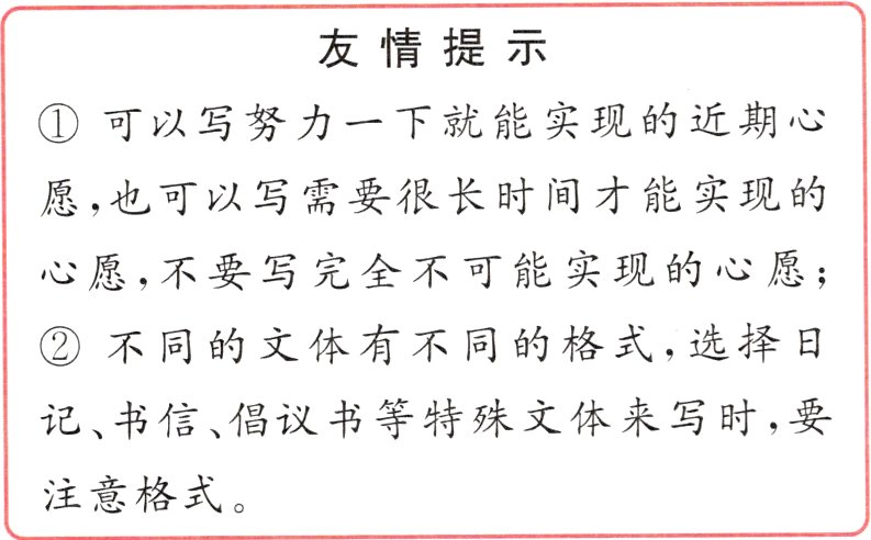 注意格式
