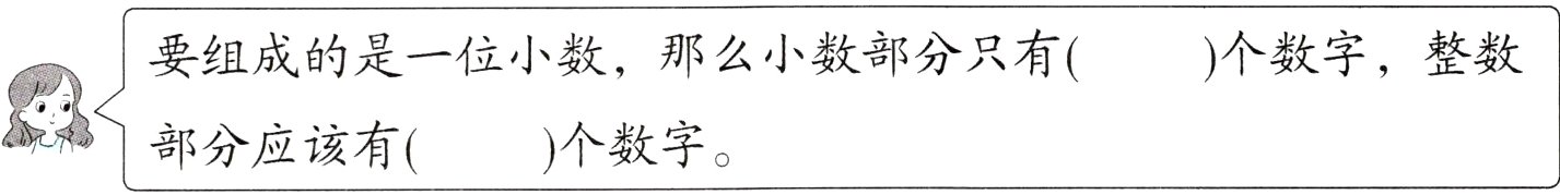 部分应该有个数字