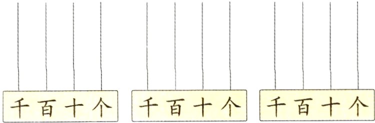 千百十个千百十个千百十个