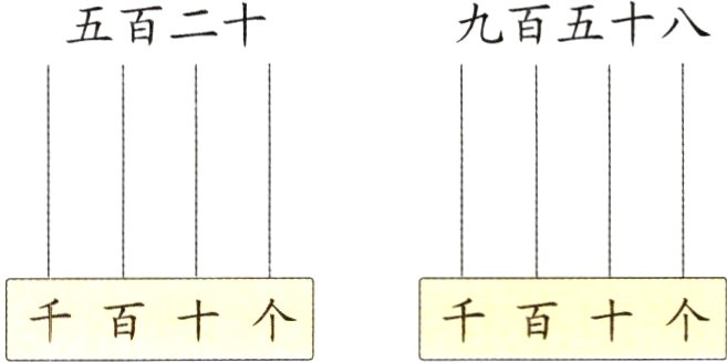 千百十个千百十个