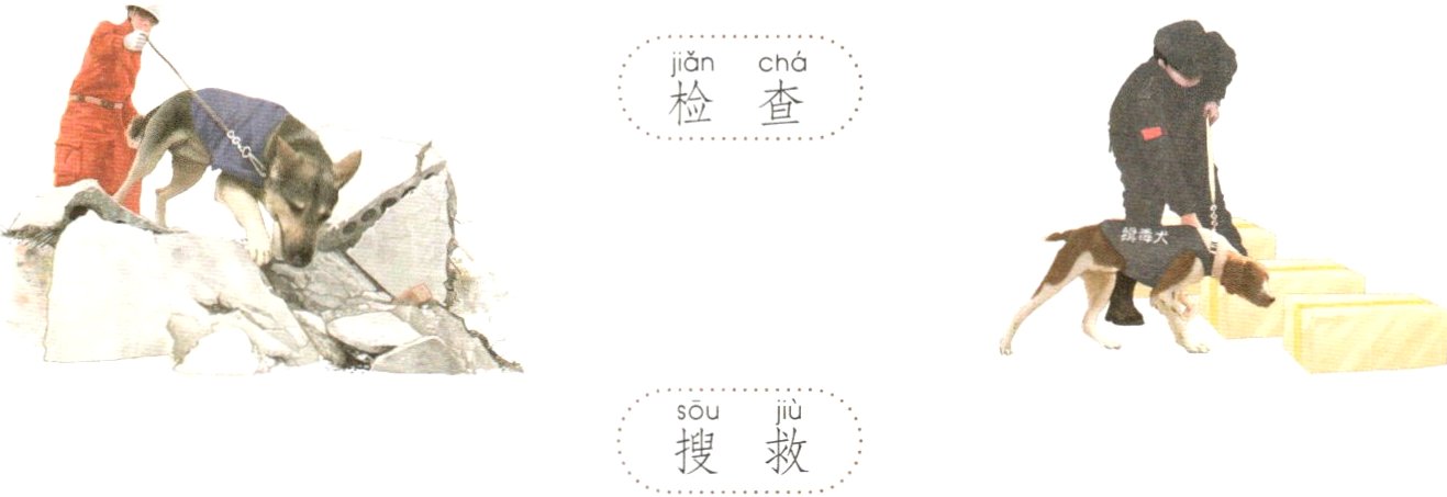 擭