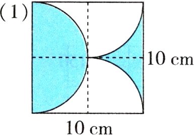 0cm